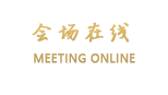 桂林君悦酒店